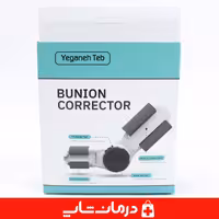 خرید اسپیلنت هالوفیکس اسپلینت هالوکس والگوس مفصل دار تنظیمی