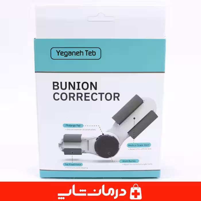 خرید اسپیلنت هالوفیکس اسپلینت هالوکس والگوس مفصل دار تنظیمی