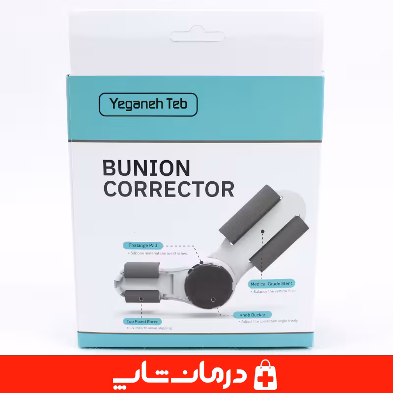 خرید اسپیلنت هالوفیکس اسپلینت هالوکس والگوس مفصل دار تنظیمی