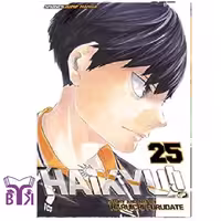 مانگا Haikyu جلد 25