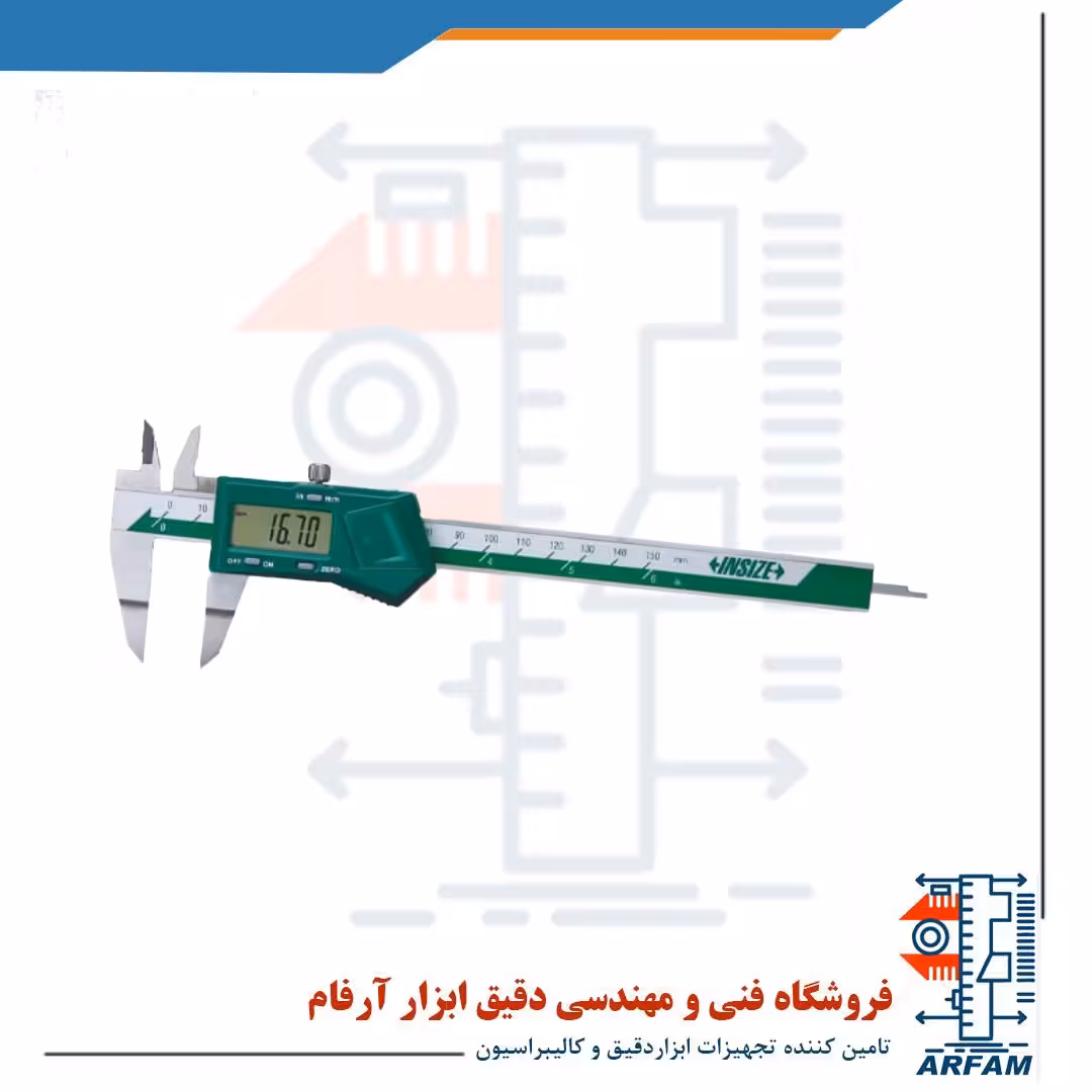 کولیس دیجیتال اینسایز 15 سانتی متر فک باریک مدل 150-1188