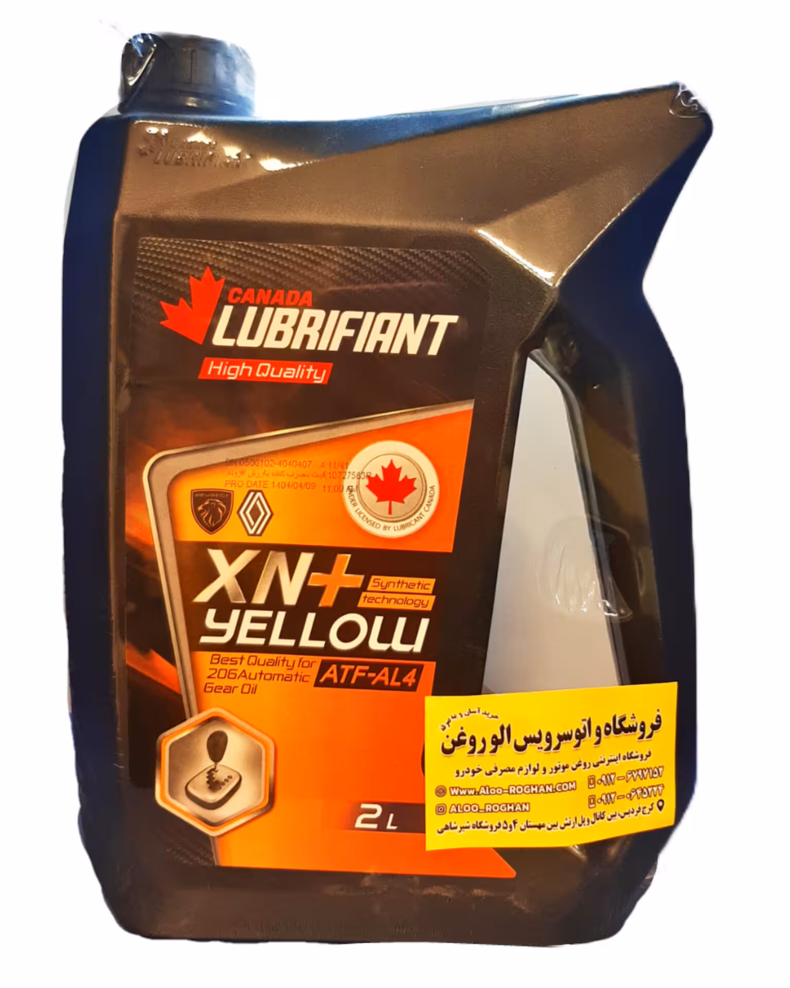 روغن گیربکس اتوماتیک (ATF) لوبریفنت کانادا زرد (XN Plus Yellow) دو لیتری