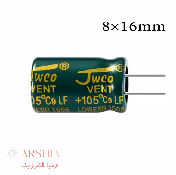 خازن الکترولیتی 1000 میکرو فاراد 16 ولت 16*8 5000 ساعت JWCO (بسته ای)