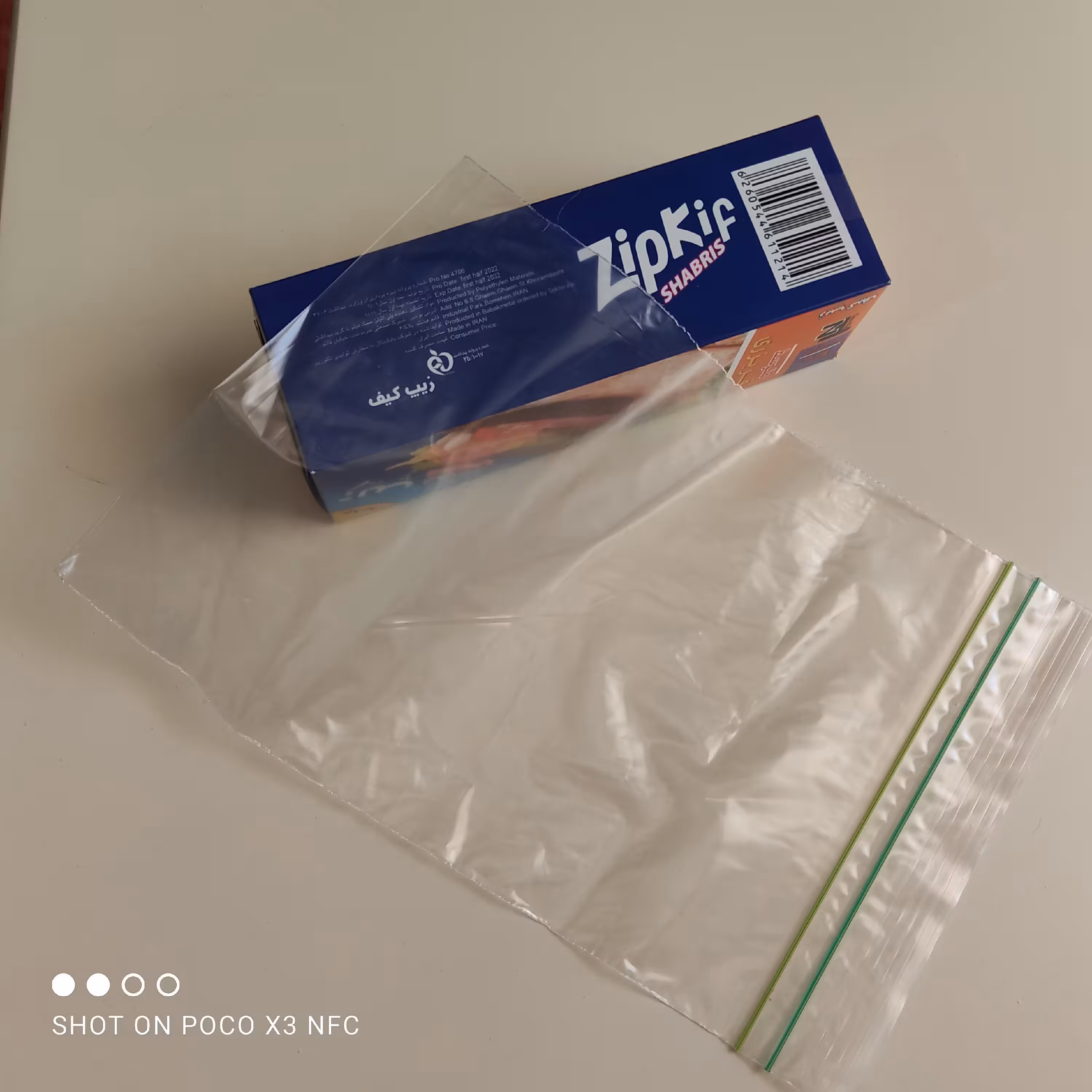 پلاستیک فریزر زیپ کیف 25 عددی کارتونی سایز 20 در 30