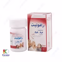 قرص رافولیت رها 100 عدد