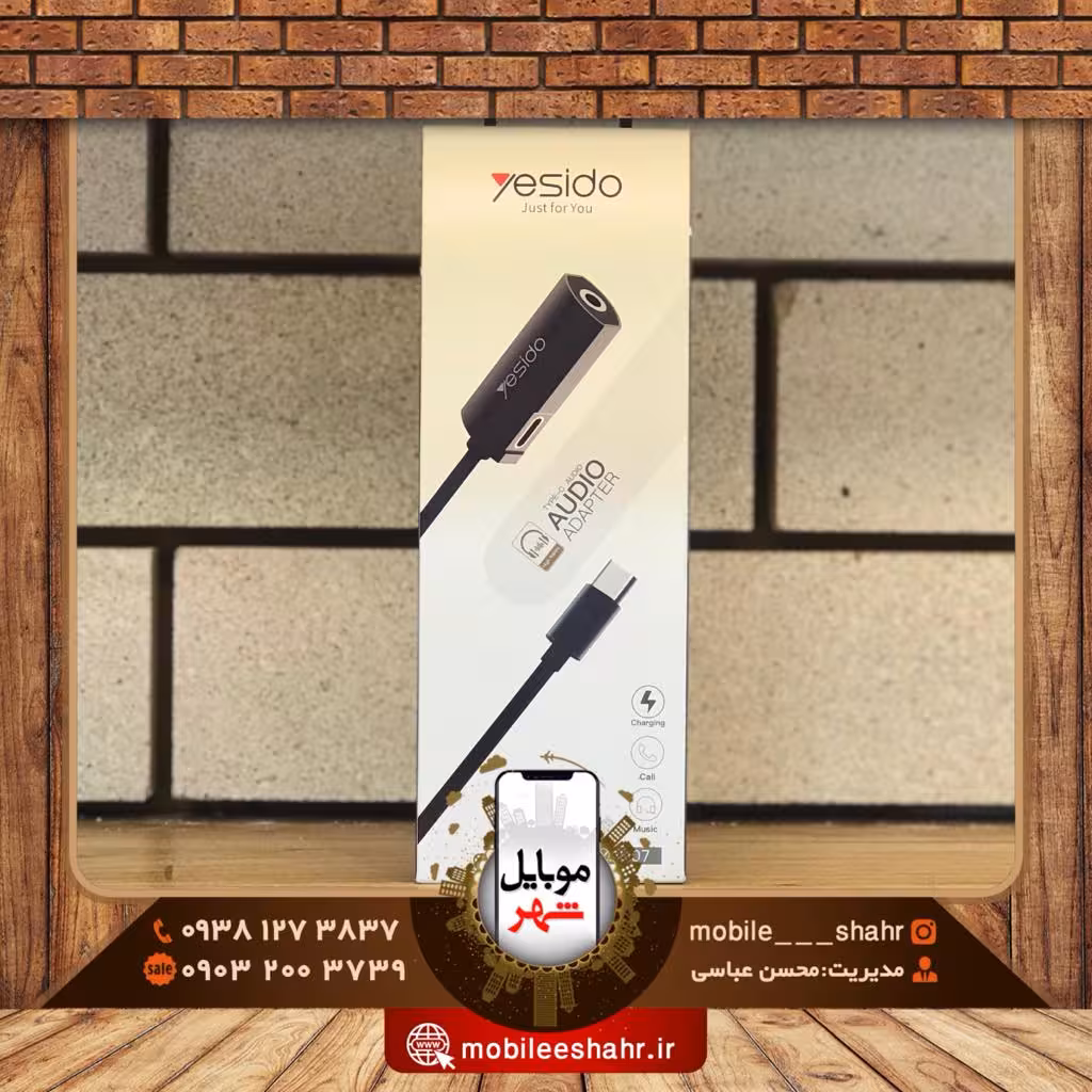 جک یسیدو Type-C مدل YAU07