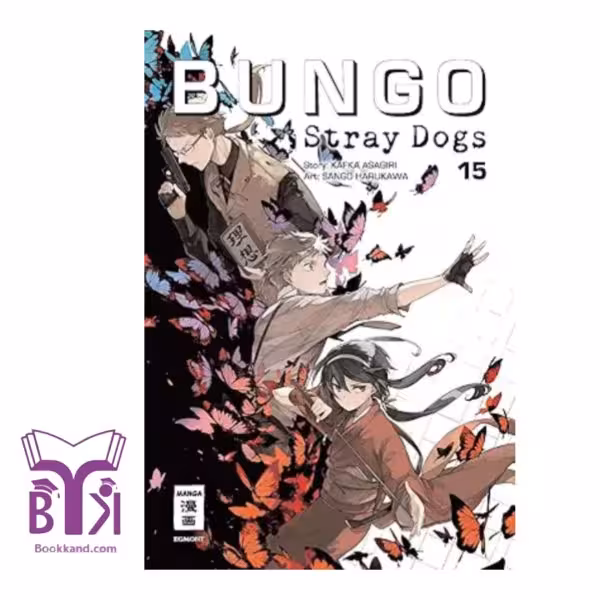 Bungo Stray Dogs 15