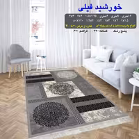 گلیم ماشینی کاشان طرح خورشیدفیلی6متری(هزینه ارسال باخریداروپس کرایه میباشد)
