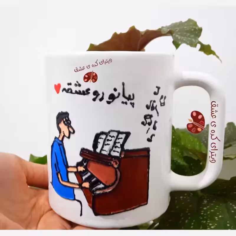 خرید ماگ-لیوان موسیقی خرید ماگ-لیوان پیانو رو عشق است