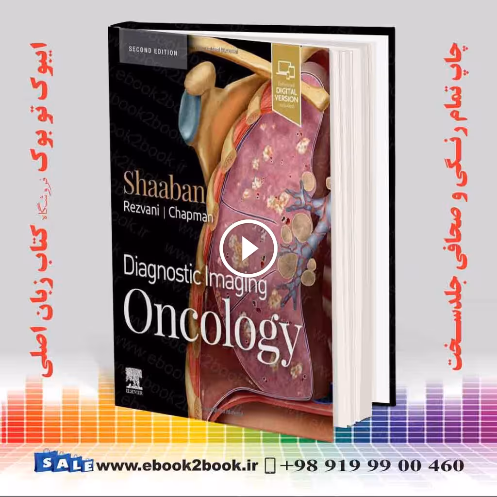 Diagnostic Imaging: Oncology 2nd Edition