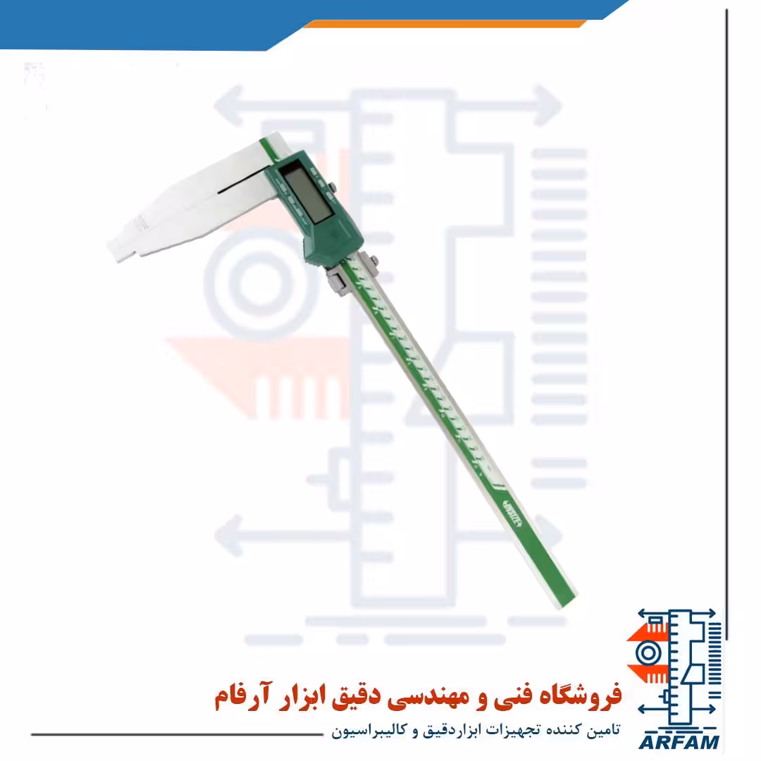 کولیس دیجیتال اینسایز 30 سانتی متر فک بلند مدل 302-1106