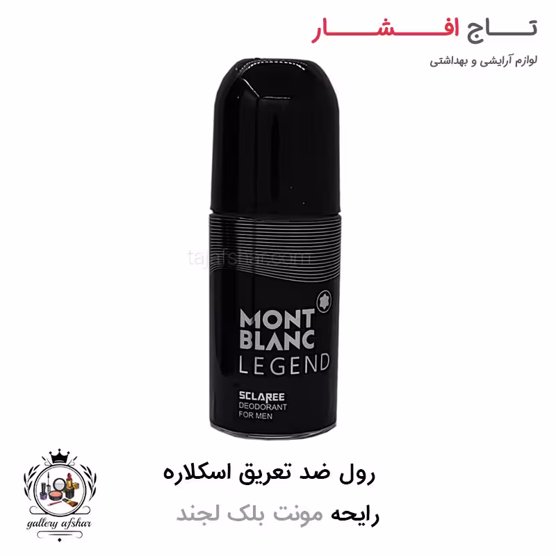 رول ضد تعریق (مام) اسکلاره با رایحه مونت بلک لجند