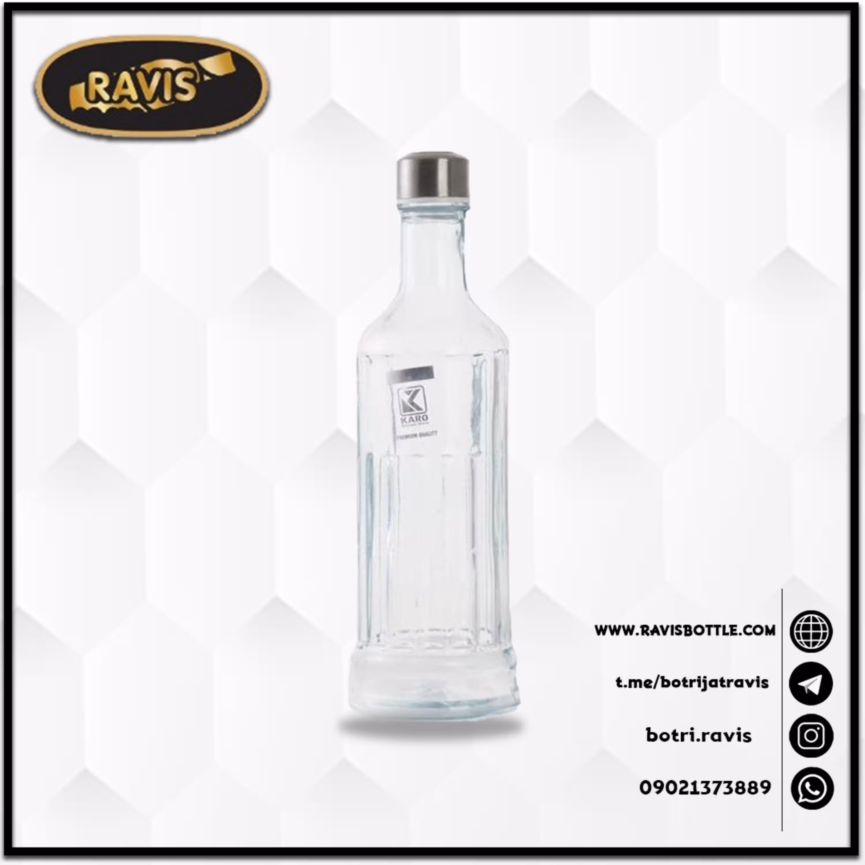 بطری یخچالی آروما یک لیتری