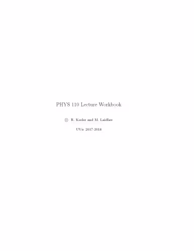 خرید و دانلود نسخه کامل کتاب PHYS 110 LECTURE WORKBOOK