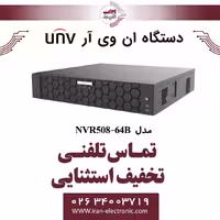دستگاه ان وی آر 64 کانال یونی ویو مدل UNV NVR508-64B