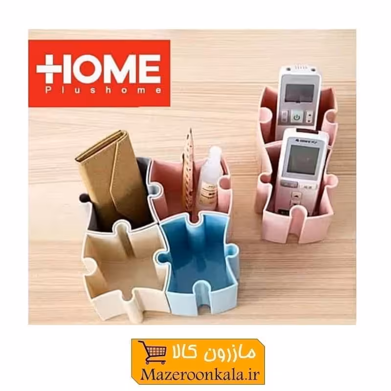 مقسم و نظم دهنده پازلی Plus Home پلاس هوم ست 4 عددی HOR-001