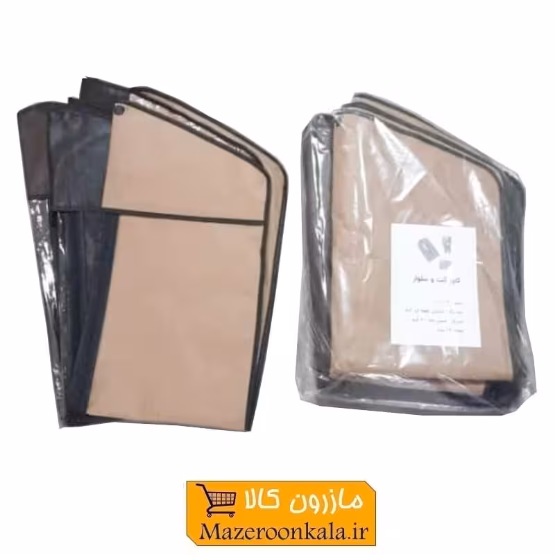 کاور کت و شلوار ابعاد 60 * 110 سانتیمتر HOR-047