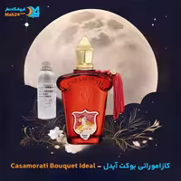 عطر خالص زرجوف کازاموراتی بوکت آیدل Xerjoff Casamorati Bouquet Ideal