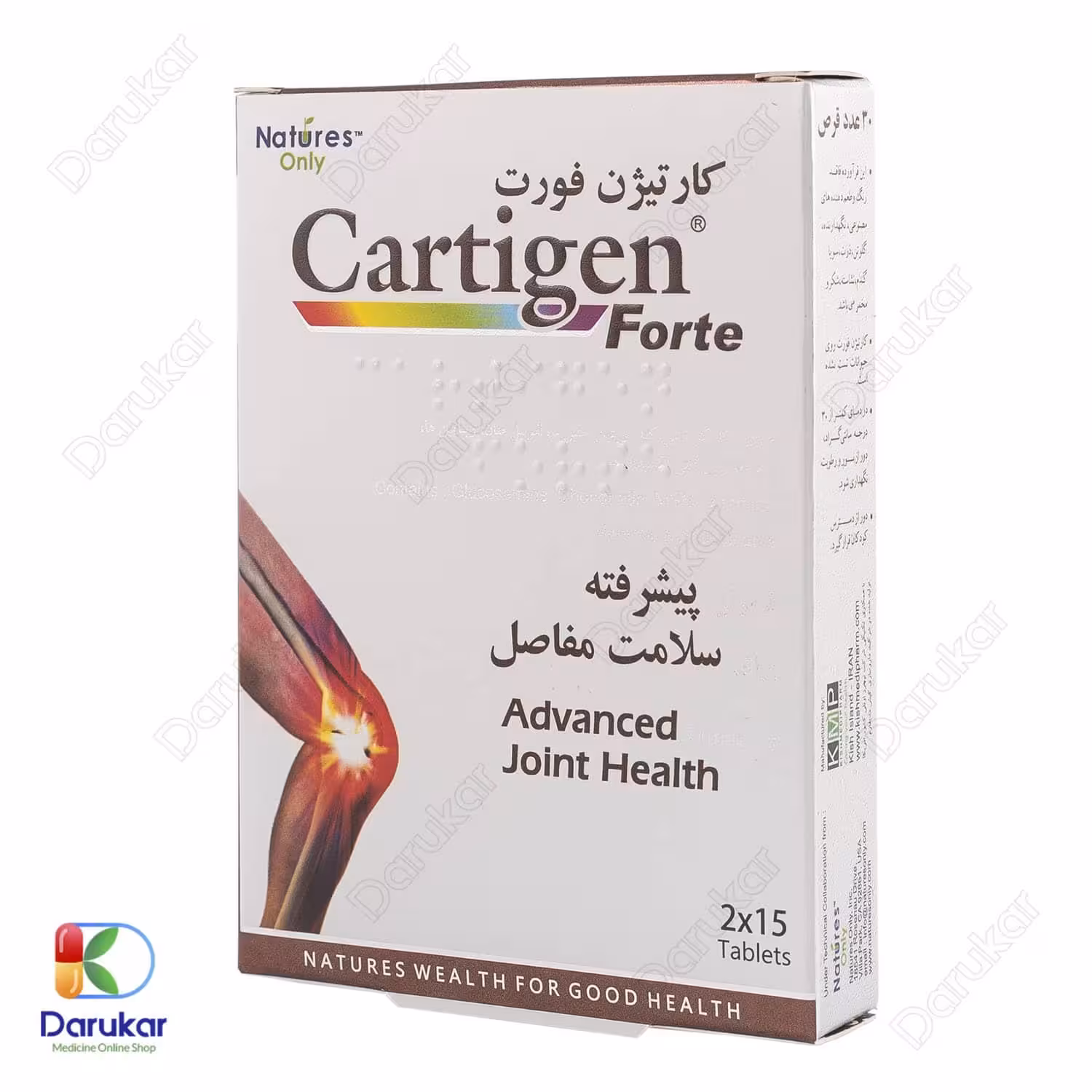 قرص کارتیژن فورت نیچرز اونلی