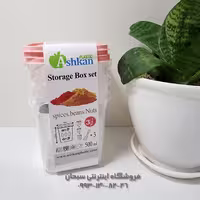 جا ادویه سه عددی اشکان