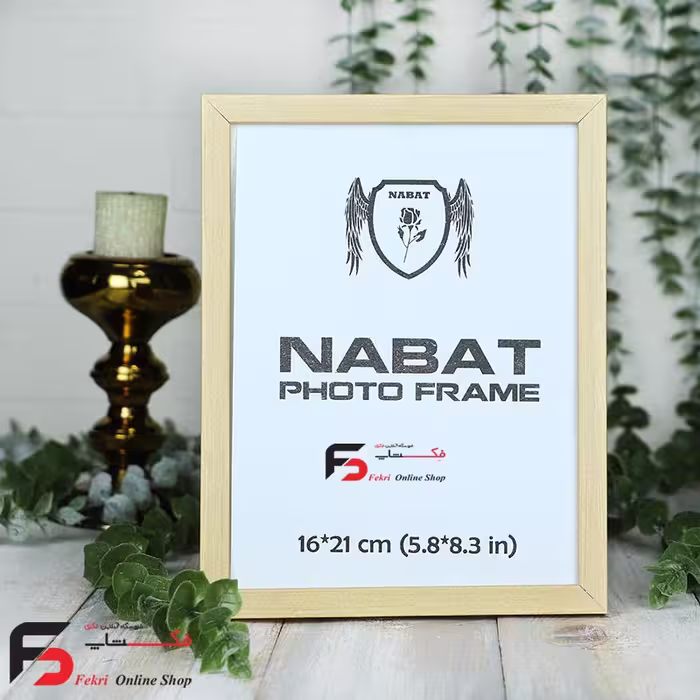 قاب عکس 21*16 کد209 خودرنگ
