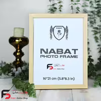 قاب عکس 21*16 کد209 خودرنگ