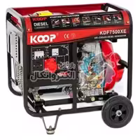 موتور برق دیزلی کوپ 6/9 کاوا مدل KDF7500X/XE