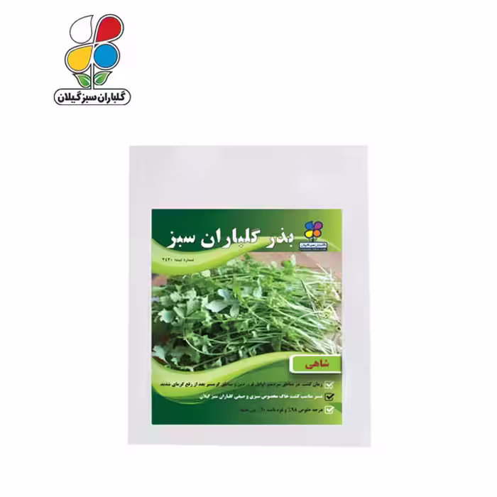 بذر شاهی بسته بندی بزرگ ( بسته 24 عددی )