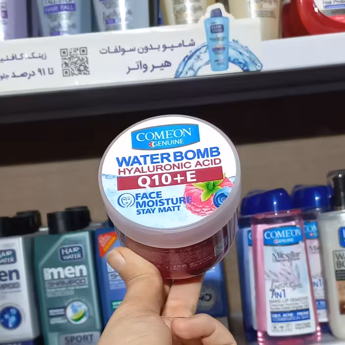 کرم آبرسان کامان واتر بمب  داری ویتامین 10Q و E  حجم 200 میلی لیتر