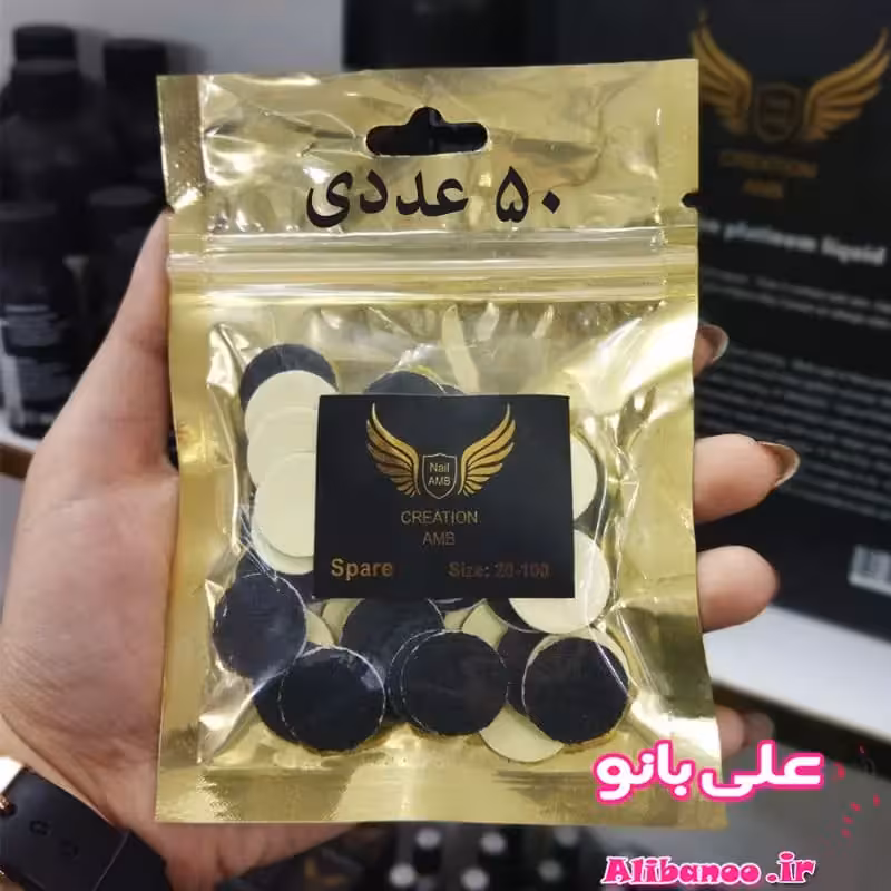 یدک دیسک پدیکور سایز 25 درجه زبری 80