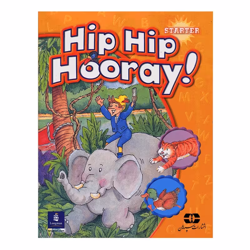 کتاب Hip Hip Hooray Starter اثر جمعی از نویسندگان انتشارات سپاهان
