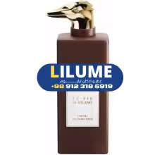 عطر ادکلن تروساردی ای ویکولی ویا فیوری چیاری 100 میل مردانه – زنانه