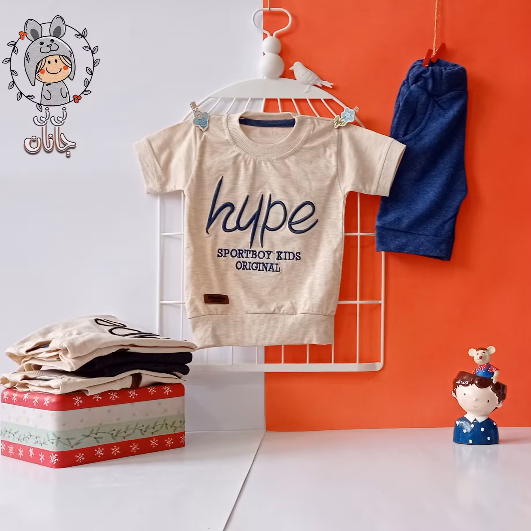 بلوز و شلوارک طرحhope🐻