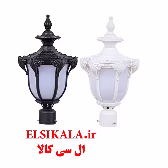 چراغ محوطه پارکی مدل صدف سرلوله مشکی سفید