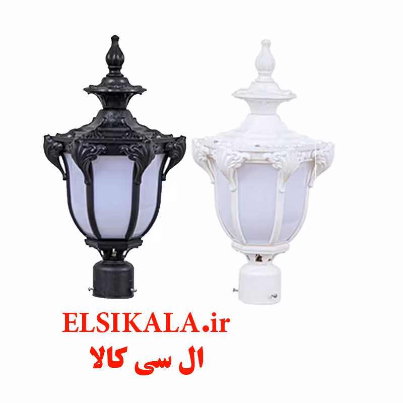 چراغ محوطه پارکی مدل صدف سرلوله مشکی سفید
