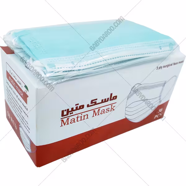 ماسک سه لایه پرستاری متین 50 عددی