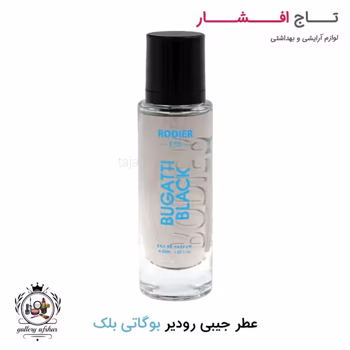 ادکلن جیبی بوگاتی بلک رودیر