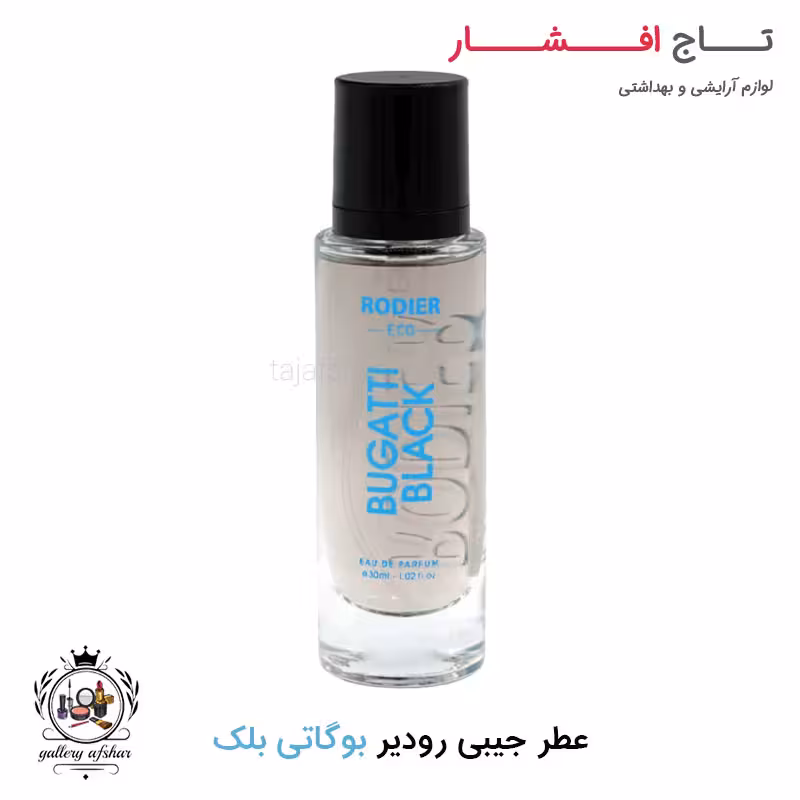 ادکلن جیبی بوگاتی بلک رودیر