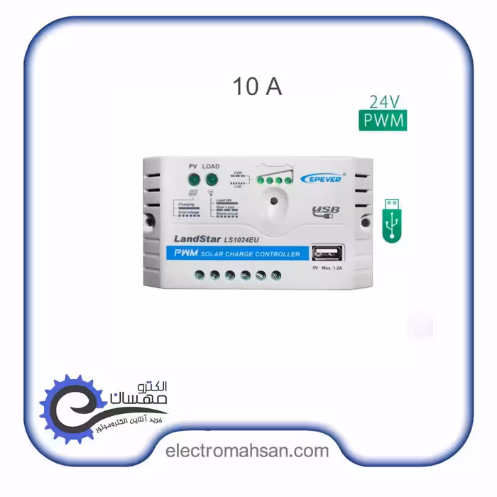شارژ کنترلر خورشیدی ای پی اور 10آمپر 24 ولت مدل LS1024E/EU سری PWM