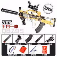 تفنگ تیرپلاستیکی مدل QZB95 Plastic bullet Water Gun