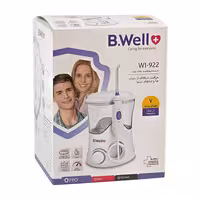 واتر جت بی ول 922