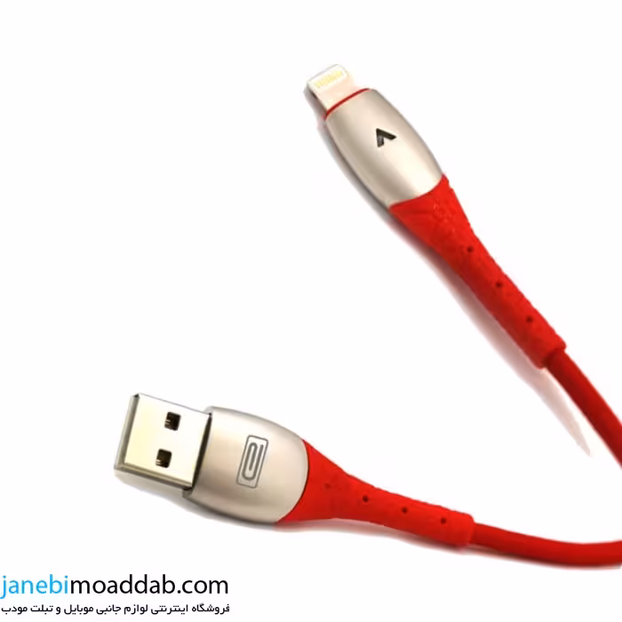 کابل شارژر لایتنینگ ارلدام مدل EC-049