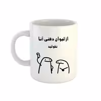 خرید ماگ-لیوان  اسم آنا  میقولی