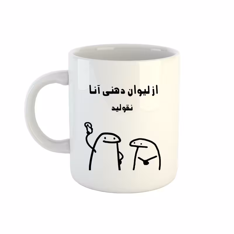 خرید ماگ-لیوان  اسم آنا  میقولی