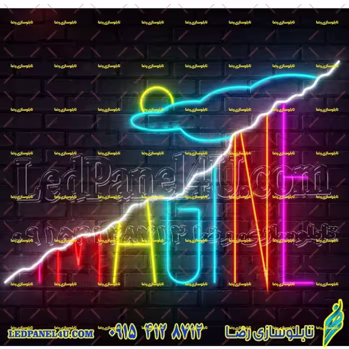 تابلو نئون فلکسی خورشید پشت ابر کد 17026
