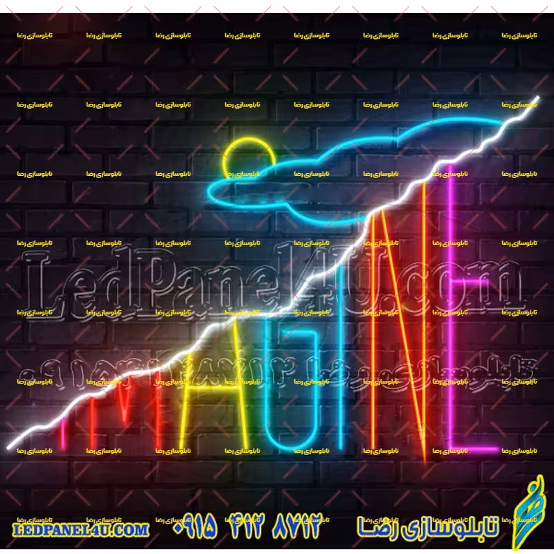 تابلو نئون فلکسی خورشید پشت ابر کد 17026
