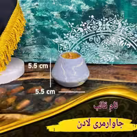 جاوارمر لادن