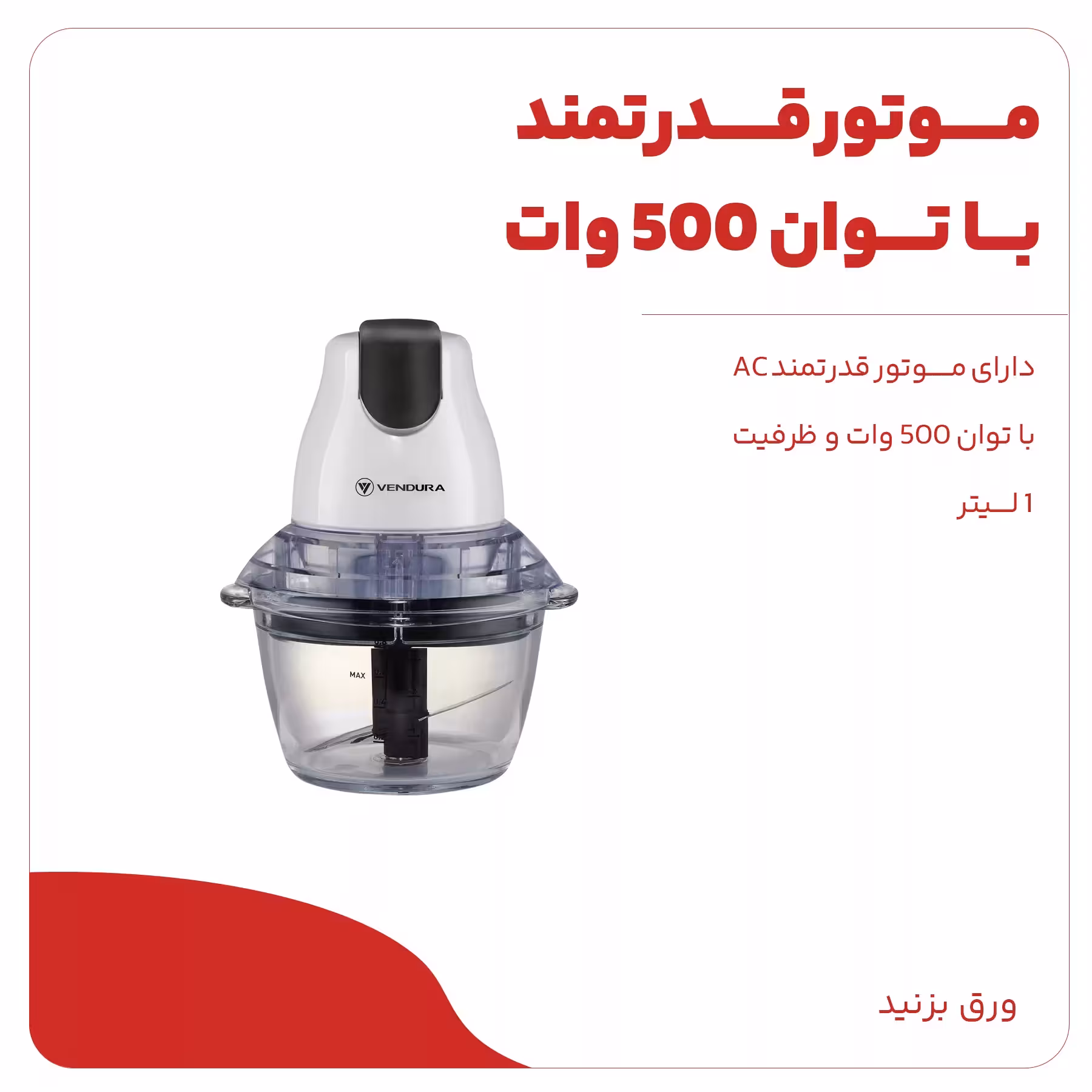 خردکن مدل FC1530