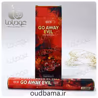 عود دورشو شیطان گو اوی اویل GO AWAY EVIL ( هم HEM )