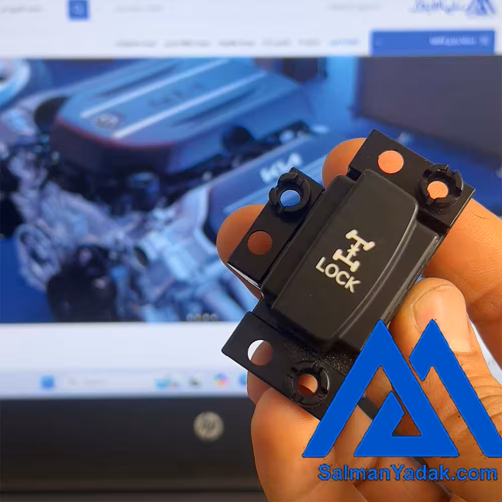 کلید دیفرانسیل اسپورتیج  D_0301_263115